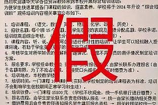 马约拉尔：今天平局的结果是公平的，我在度过一个伟大的赛季