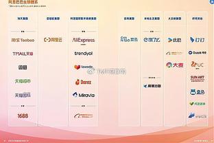 必威app手机官方网站下载截图4