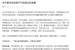 开云官网入口网址截图4